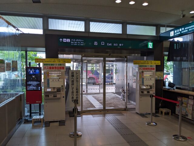 釧路空港の出口