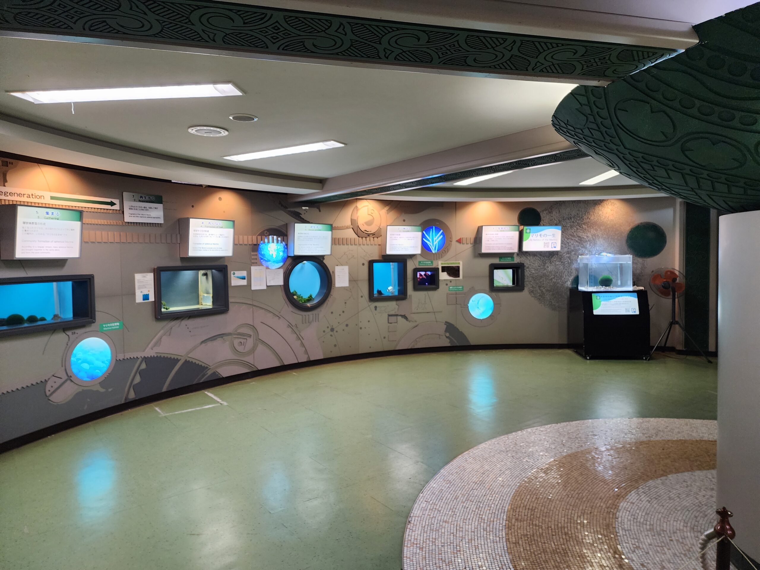 チュウルイ島のマリモ展示センター