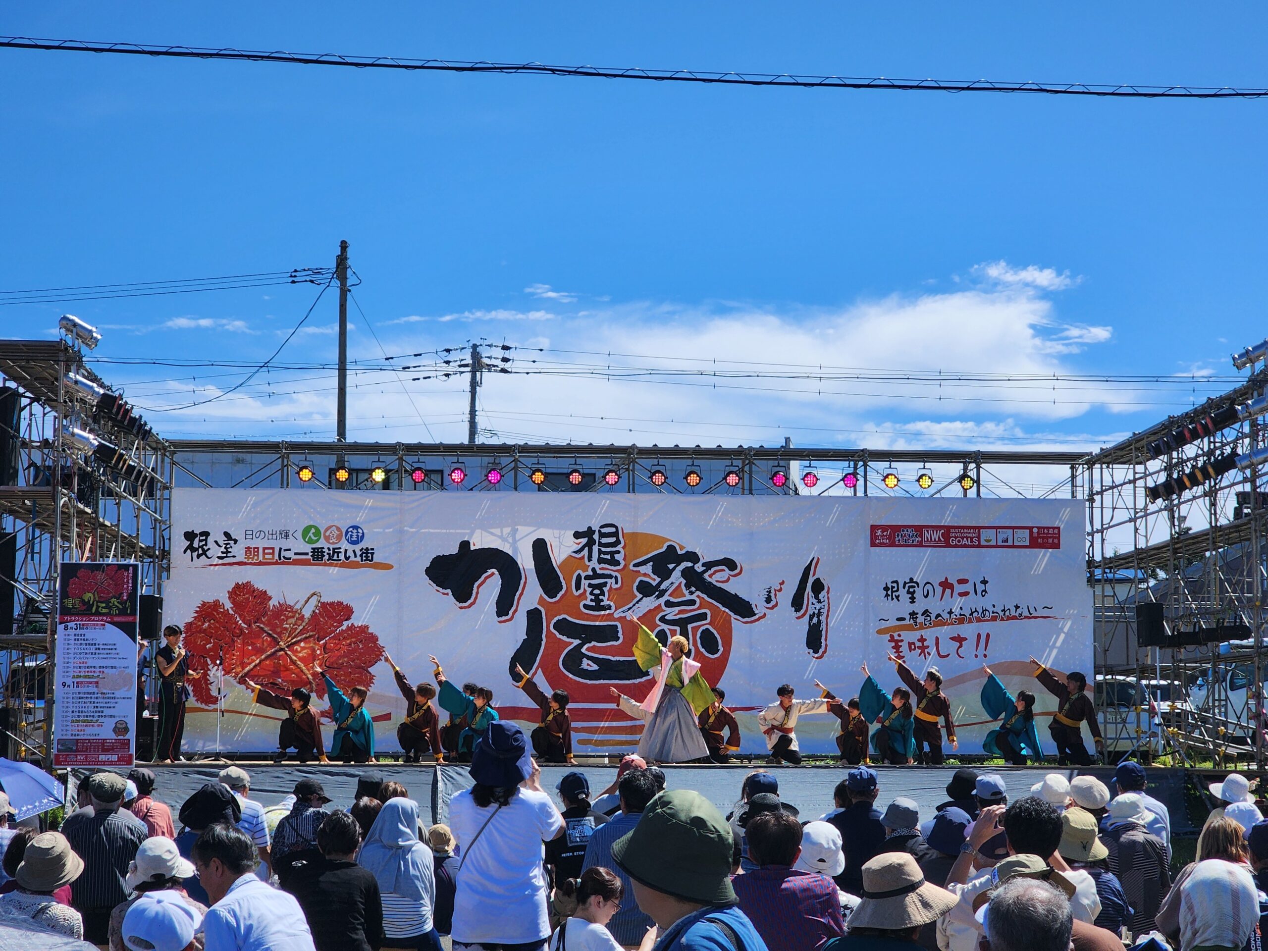 根室カニ祭り