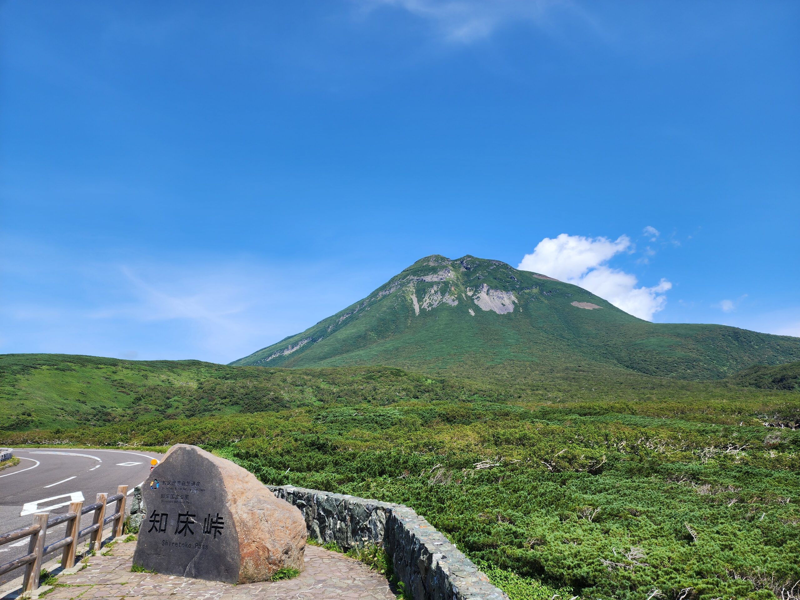 知床峠