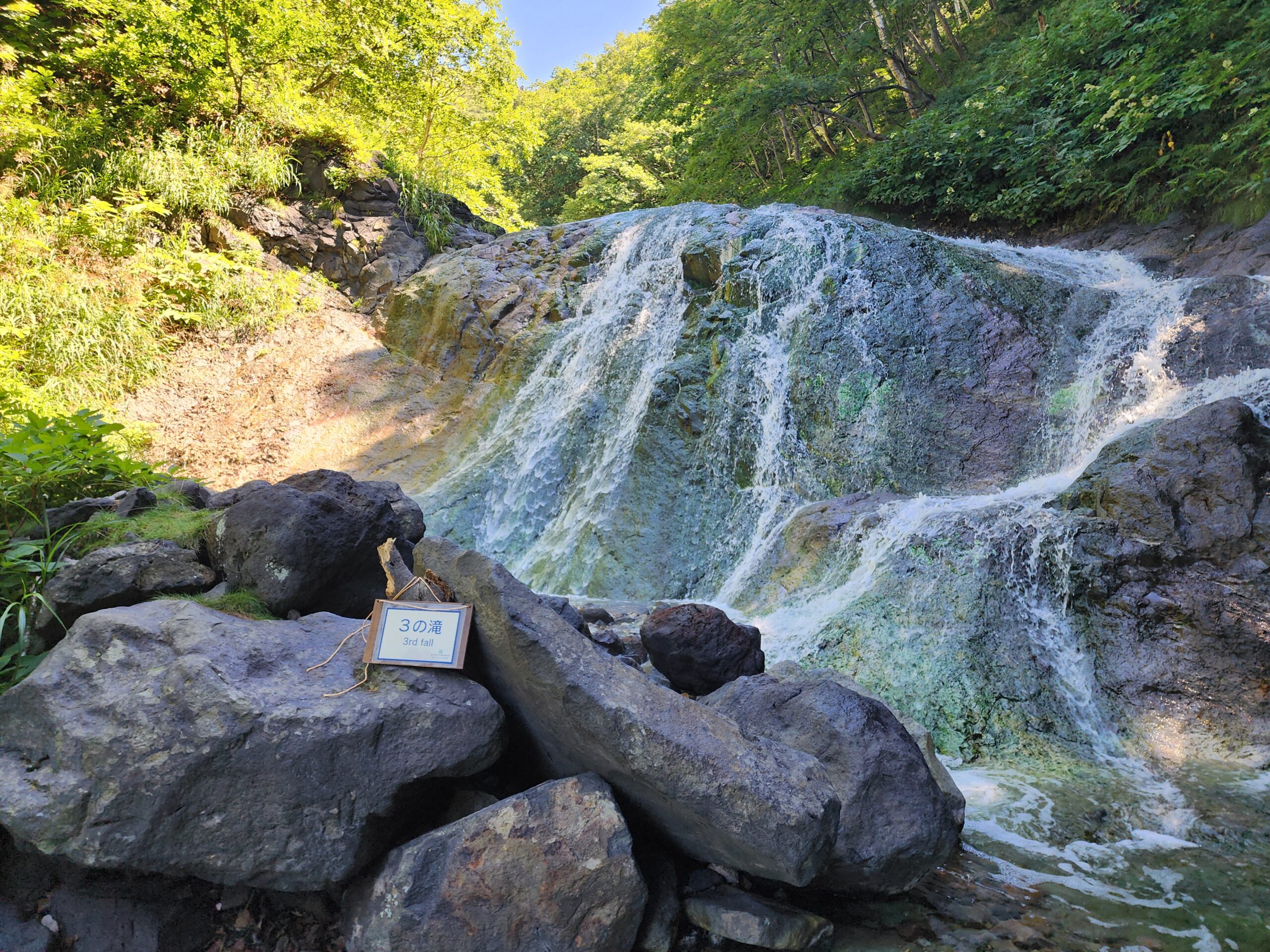 カムイワッカ湯の滝