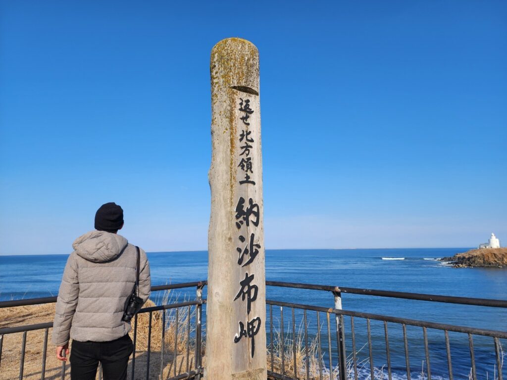 根室で行くべき定番のおすすめ観光スポットとグルメをどこよりも詳しく紹介!